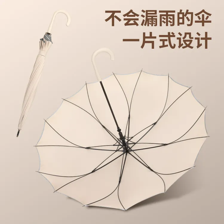 【一片式防漏 长柄雨伞】加大自动结实抗风暴伞极简不渗水不漏雨女