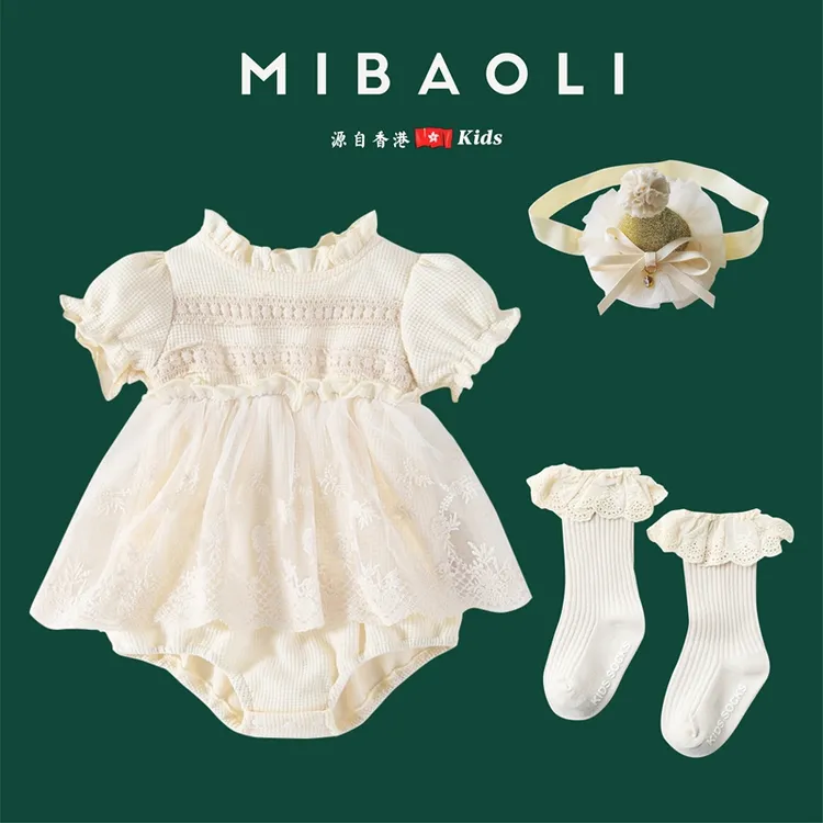 香港婴儿衣服甜美蕾丝包屁衣女宝宝可爱夏装洋气哈衣公主周岁礼服