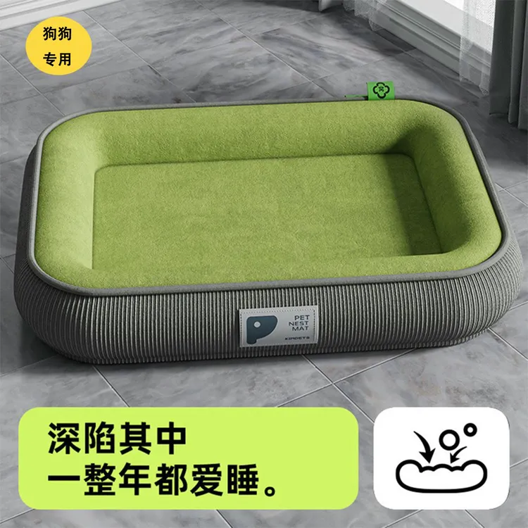 宠物狗窝四季通用可拆洗中大型犬狗狗睡觉垫子耐咬可拆洗狗垫子