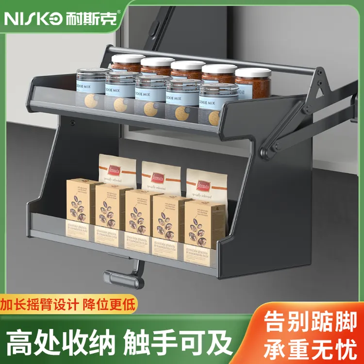 厨房橱柜下拉式升降拉篮上下缓冲开门式置物调味篮