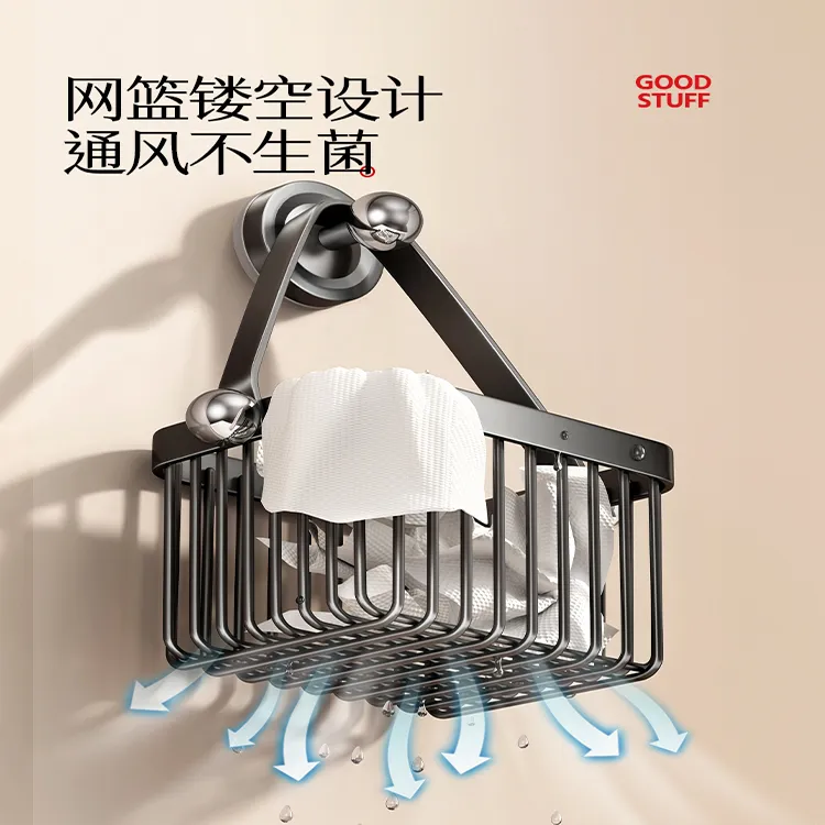 废弃洗脸巾收纳盒壁挂吸盘卫生间浴室擦脸巾收纳沥水篮台面置物架
