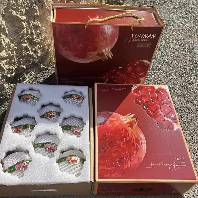 精品礼盒特大果老树石榴