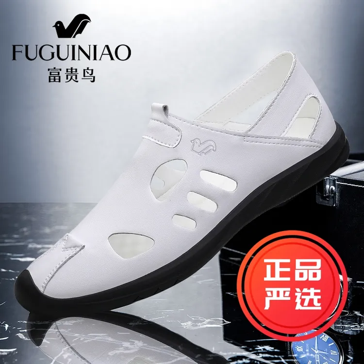 富贵鸟凉皮鞋男夏季镂空透气男鞋子豆豆鞋男款2025新款男士洞洞鞋