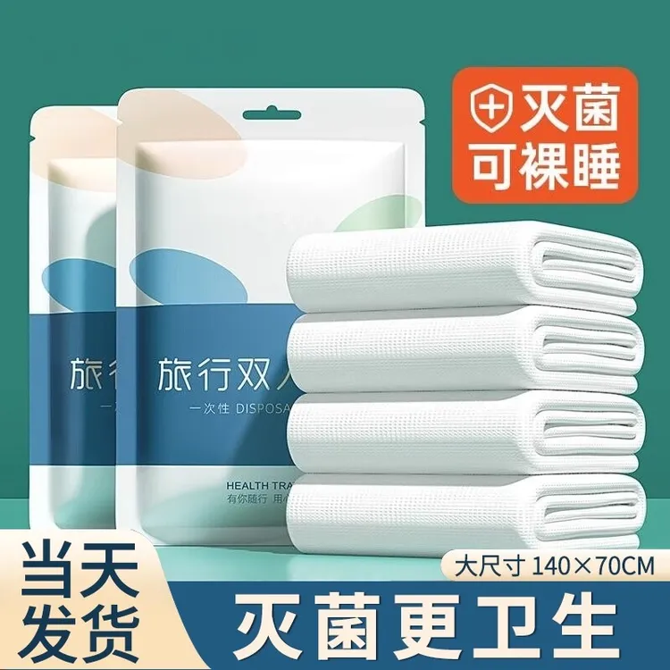 一次性浴巾旅行单独包装纯棉洗脸巾压缩毛巾加厚加大旅游酒店用品
