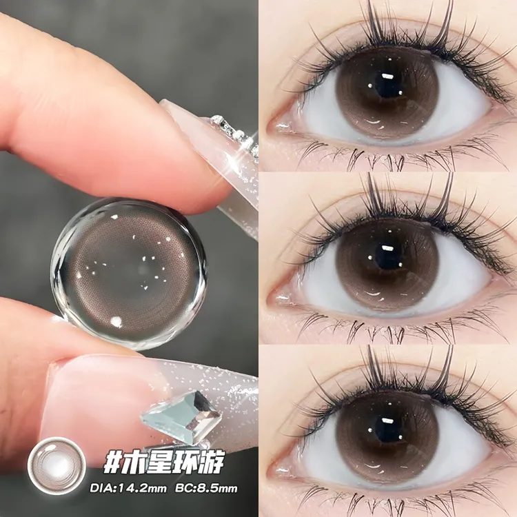 琪瞳可爱日抛隐形眼镜可爱甜妹感【日抛10片】木星环游美瞳隐形眼镜