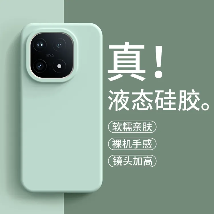 适用iQOO15手机壳iqoo13新款iqoo12液态硅胶iqoo15全包边防摔磁吸