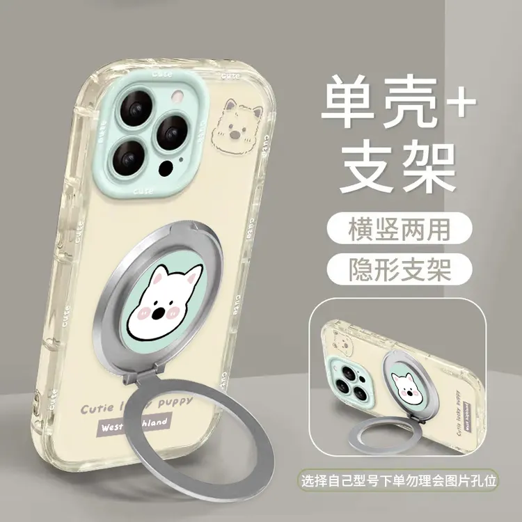 适用西高地小狗于苹果16promax果冻奶油手机壳华为oppovivo小米15