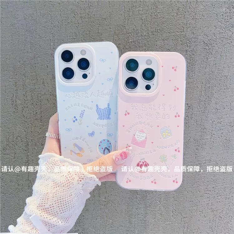 羽纱IMD适用苹果17/iPhone/华为荣耀/OPPO/VIVO/小米手机壳防摔潮