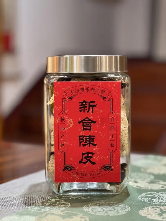 正宗新会大红皮陈皮纯日晒泡茶泡水不苦不涩2019年新会陈皮