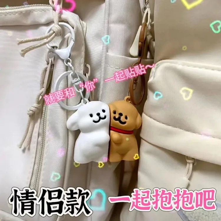创意可爱线条小狗情侣磁吸钥匙扣卡通书包汽车挂饰礼物挂件