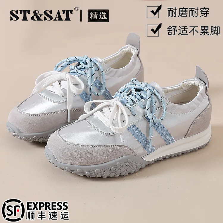 星期六真皮舒适阿甘鞋女2025秋季小蛮腰缎面运动休闲鞋小众德训鞋