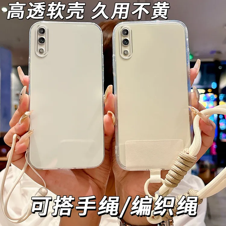 全透明软硅胶华为畅享10手机壳ART-AL00x不发黄全包边防摔精孔女