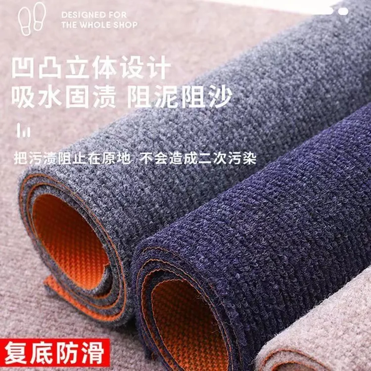 3米宽大面积满铺防滑地毯地垫卧室办公室入户门商用耐脏防潮耐磨