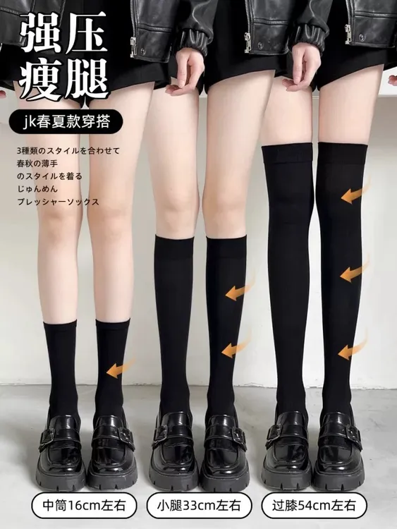 压力小腿袜子女黑色过膝长筒袜夏季半腿袜jk高筒袜配小皮鞋中筒袜