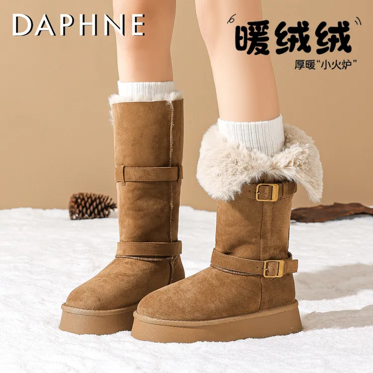 达芙妮长筒雪地靴女2025冬季新款厚底棉靴加绒两穿可翻边保暖棉鞋