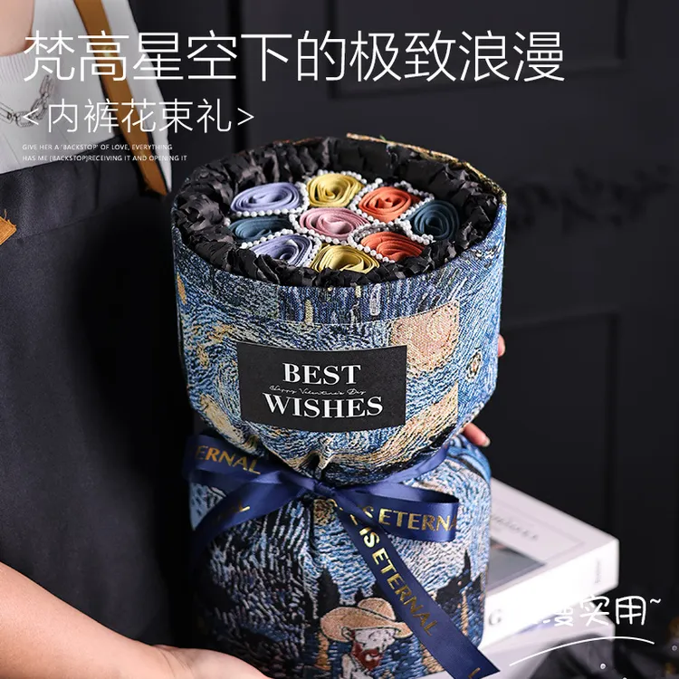 情人节礼物老公高级内裤花束生日礼物男生实用仪式感送男友礼盒