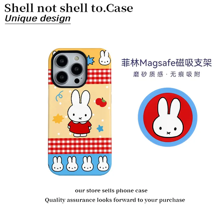 可爱格纹兔子菲林二合一手机壳适用苹果15安卓小米华为vivo/oppo