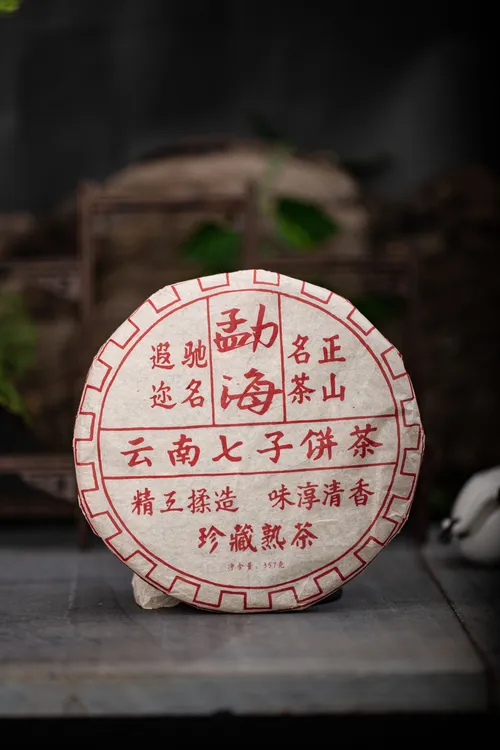 2009年云南勐海七子饼熟茶357g