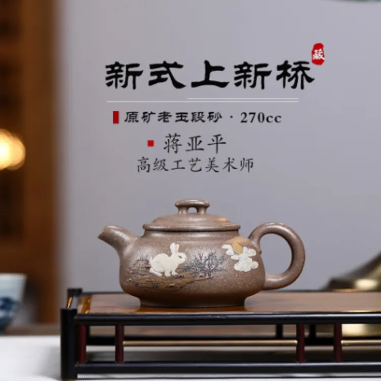 顾绍培高徒  高工佳作！！ 《新式上新桥》 原矿老玉砂段，270cc