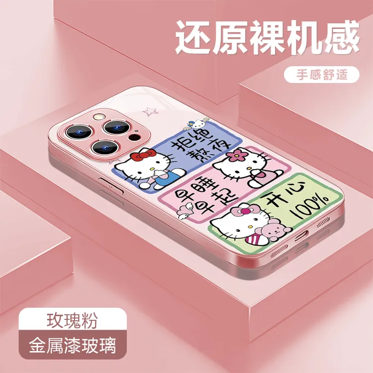 早睡早起适用苹果17/16华为P70/vivo/oppo金属漆玻璃防摔手机壳女