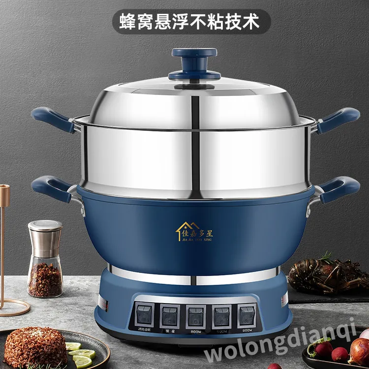 【佳嘉多星】电炒锅五灯蚀刻激光蜂窝蚀刻不粘电炒锅