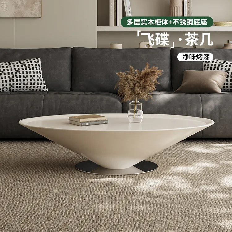 摩登枫情奶油风悬浮实木茶几客厅家用小户型轻奢高级感椭圆形茶桌