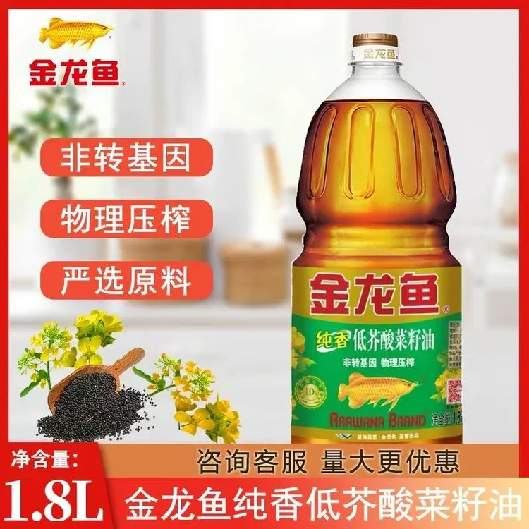 金龙鱼纯香低芥酸菜籽油1.8L非转基因物理压榨家用炒菜食用油