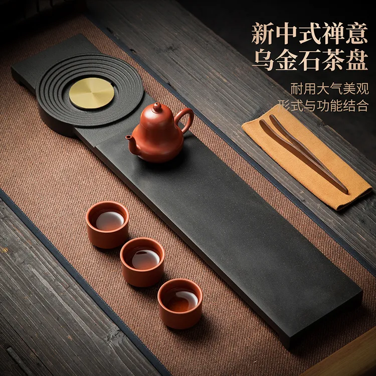 高端新款乌金石茶盘家用年轻人用功夫茶具茶台干泡台排水式茶托盘