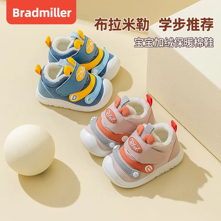 冬季新款婴童鞋男宝宝加绒学步鞋二棉女宝宝鞋子婴儿鞋