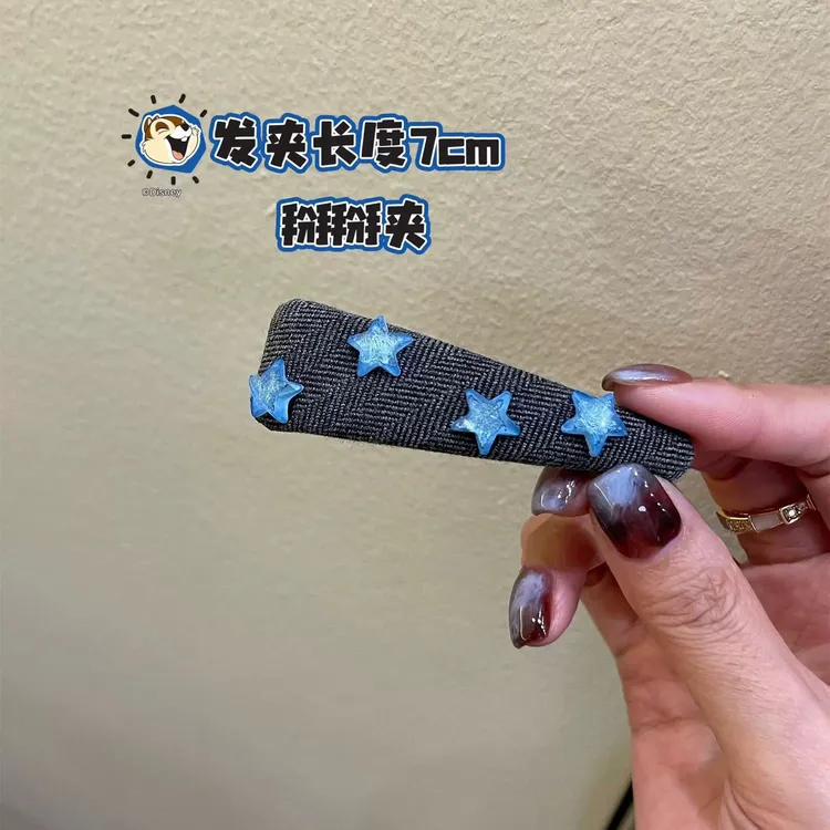 一对发货，夏日可爱星星发夹 高级感侧边刘海盘发发饰