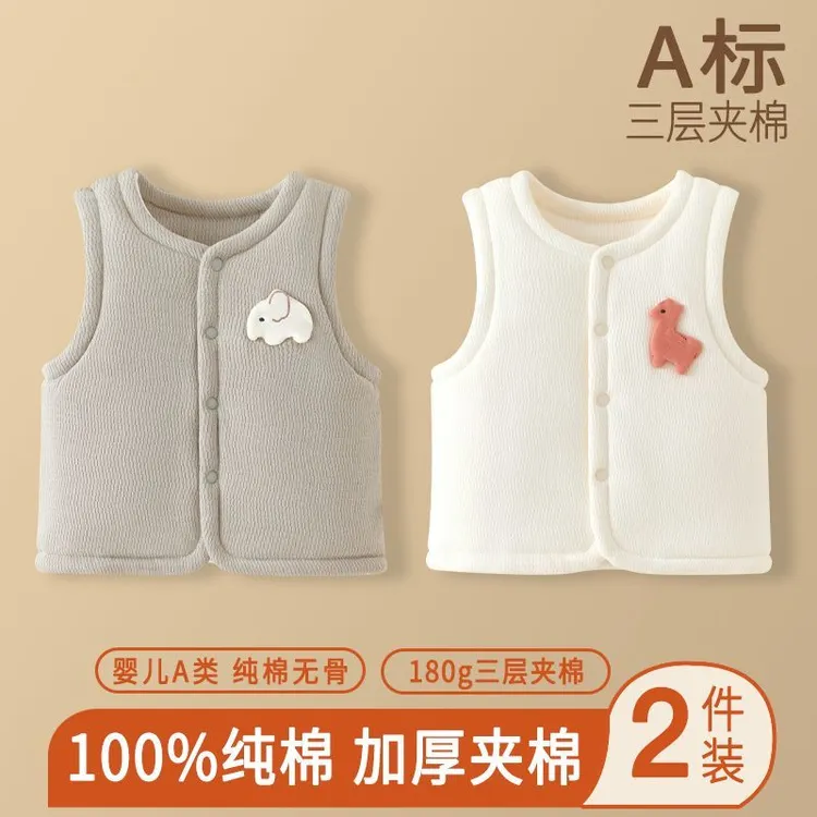 婴儿马甲秋冬款夹棉加厚0-2岁男女宝宝厚坎肩纯棉婴儿衣服秋冬款