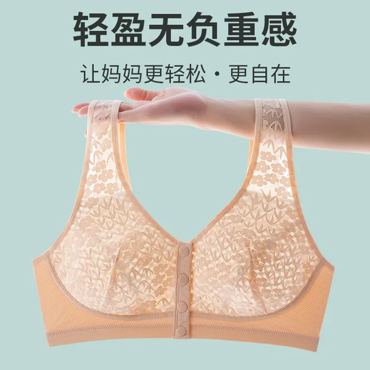 妈妈夏季薄款前扣内衣中老年文胸聚拢大胸显小纯棉内里无钢圈胸罩