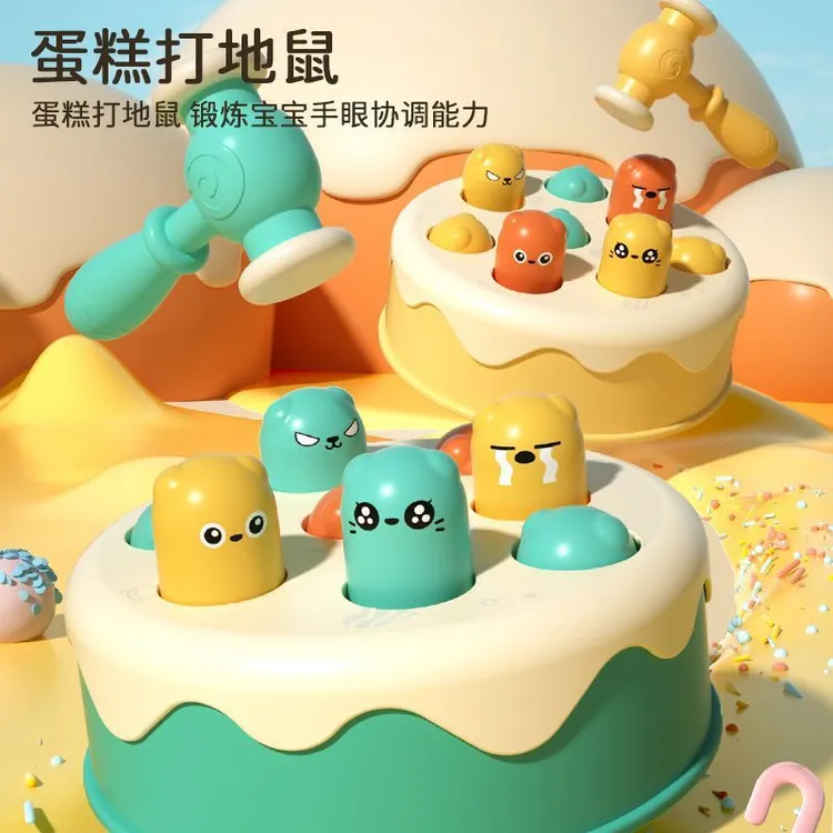 【宝宝放心玩】婴儿打地鼠宝宝益智早教手眼协调专注力训练哄娃神器