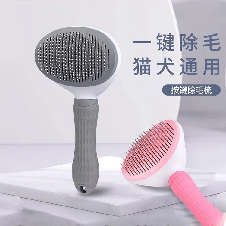自结梳浮毛毛刷猫狗脱毛神器清理长毛专用宠物猫用品一键除毛梳子
