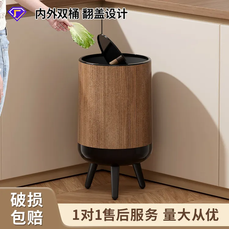 垃圾桶家用大号大容量高颜值客厅厨房卫生间免弯腰带盖高脚垃圾筒