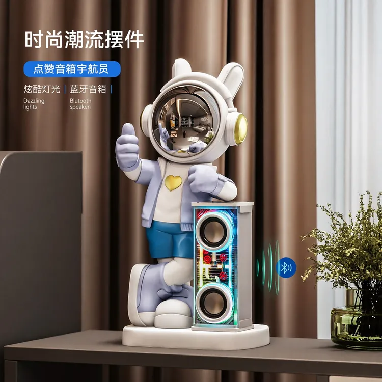 宇航员炫酷灯光蓝牙音箱摆件科技感电竞房电视柜玄关乔迁送礼装饰