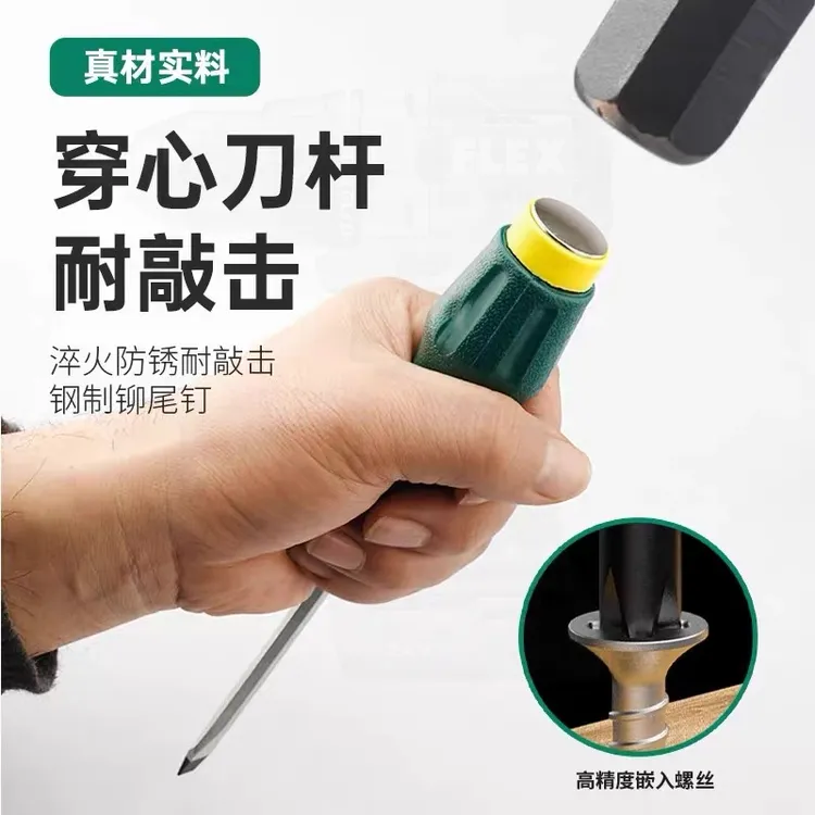 敲击螺丝刀通心平口强磁梅花起子十字一字高硬度可敲击穿心螺丝刀