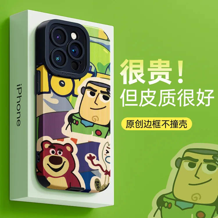 巴斯光年适用于苹果17promax手机壳苹果16pro全包防摔15pro保护套