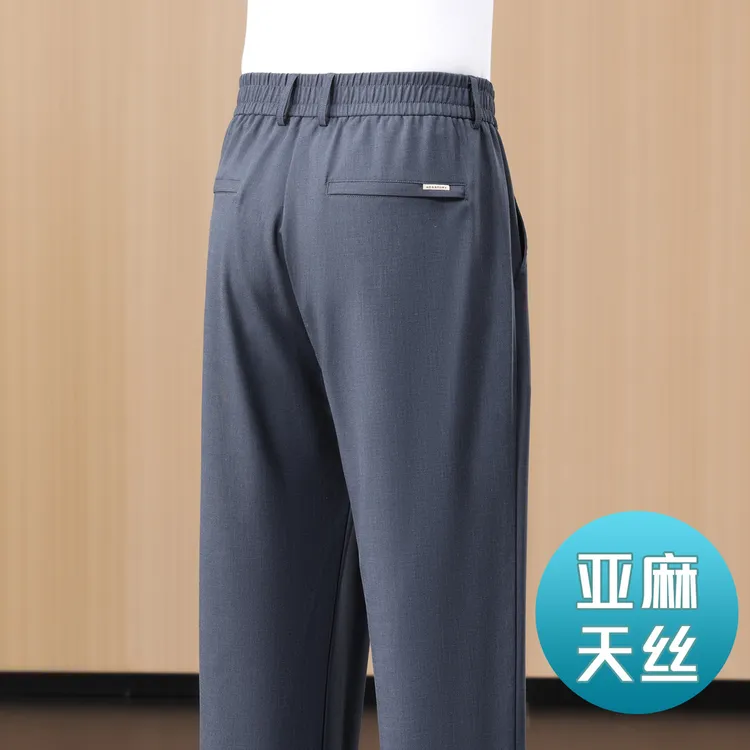 高端天丝亚麻夏季薄款男士休闲裤直筒宽松中年爸爸商务西裤男裤子