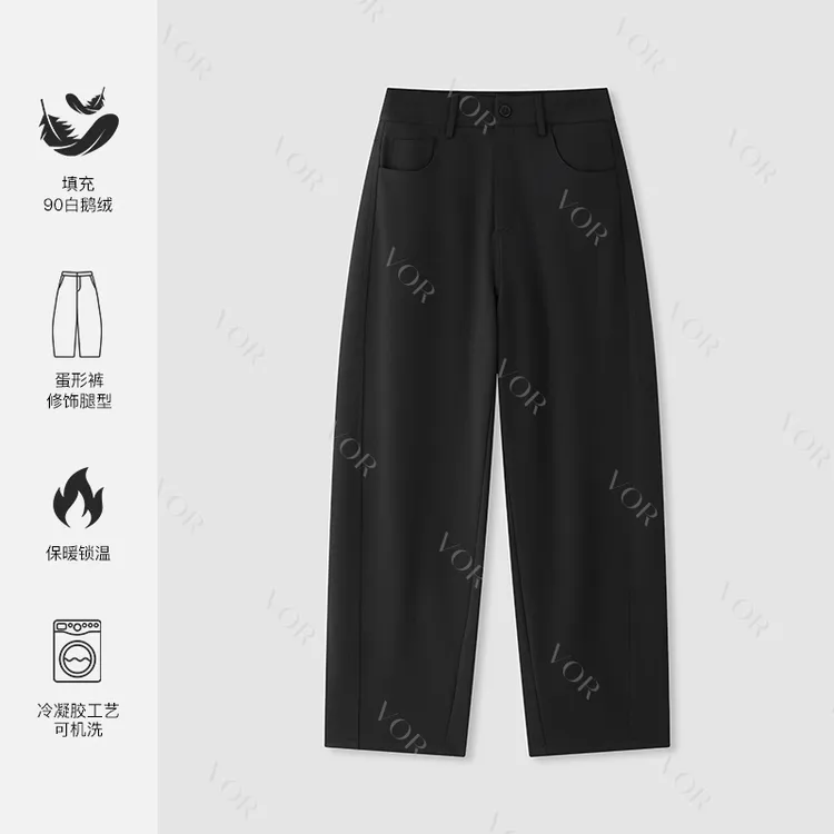 【冬姐自主品牌】VOR 可机洗90白鹅绒裤 高弹松紧腰蛋形裤V25300368