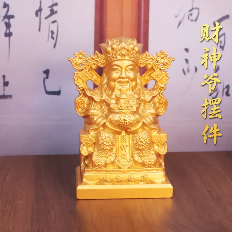 鎏金文财神摆件商铺纳财镇店开业玄关敬奉礼聚财聚宝盆财神像收藏
