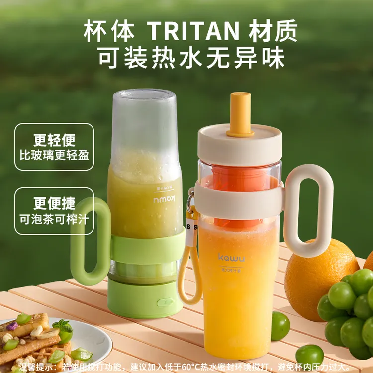 kawu/卡屋多功能大容量12刀头冰霸杯方便携带可泡花茶水果榨汁机