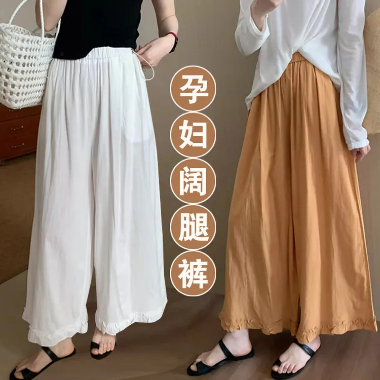 孕妇裤子夏季薄款外穿2025新款设计感木耳边休闲裤高腰显瘦阔腿裤
