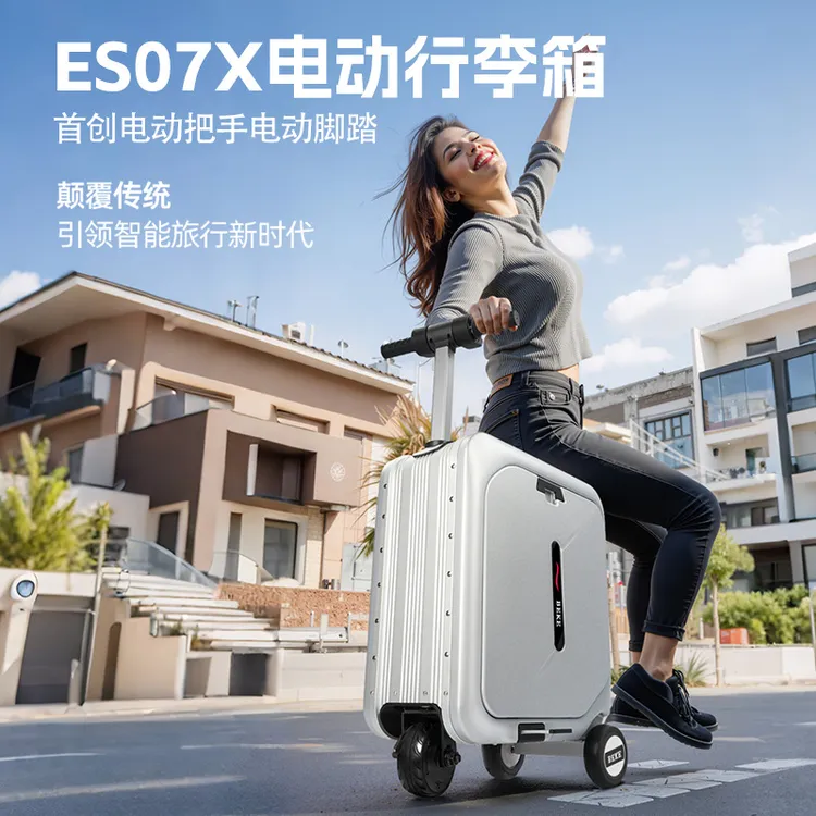 海外仓电动行李箱可骑行20寸登机箱旅行代步拉杆箱BEKE蓝牙