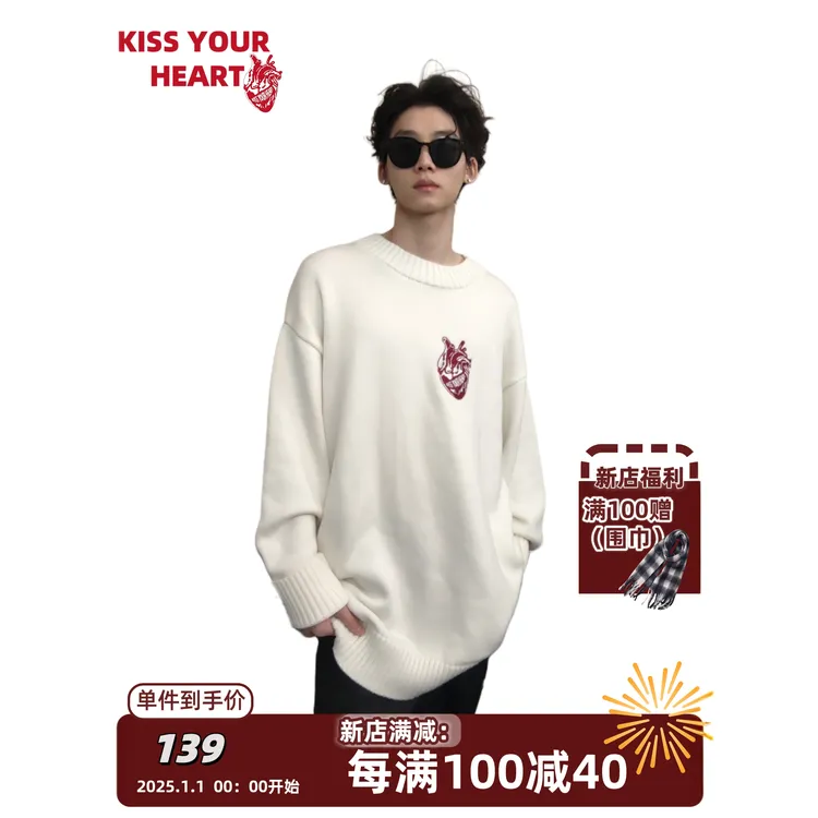 KISS YOUR HEART美式复古重磅刺绣慵懒风宽松圆领秋冬季毛衣时尚