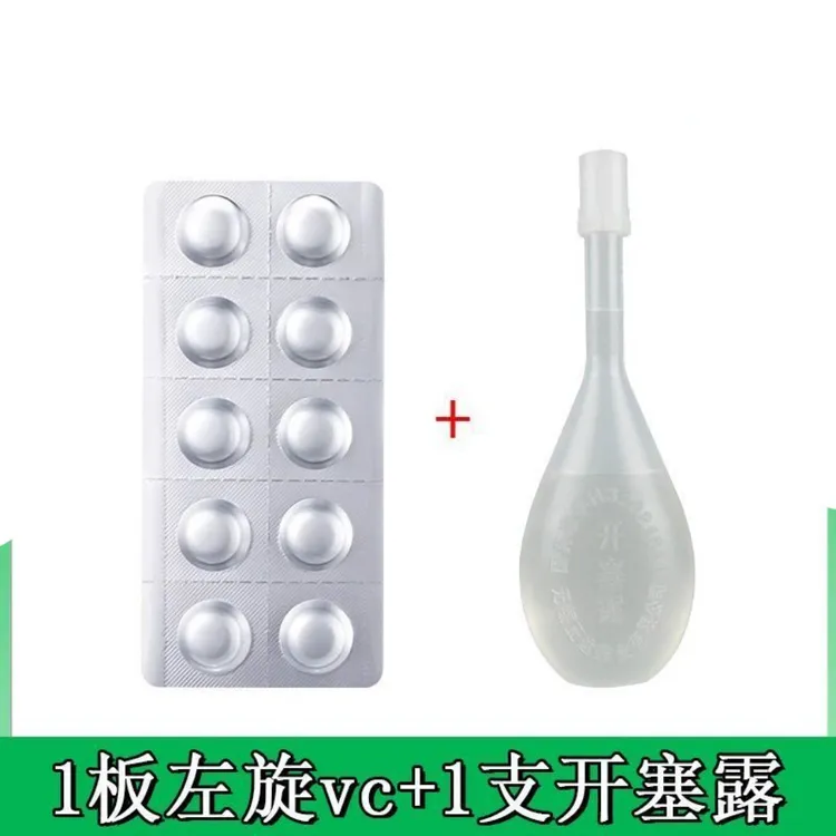 左旋VC冻干片提亮肤色维C寡肽水解精华焕亮嫩肤水舒缓