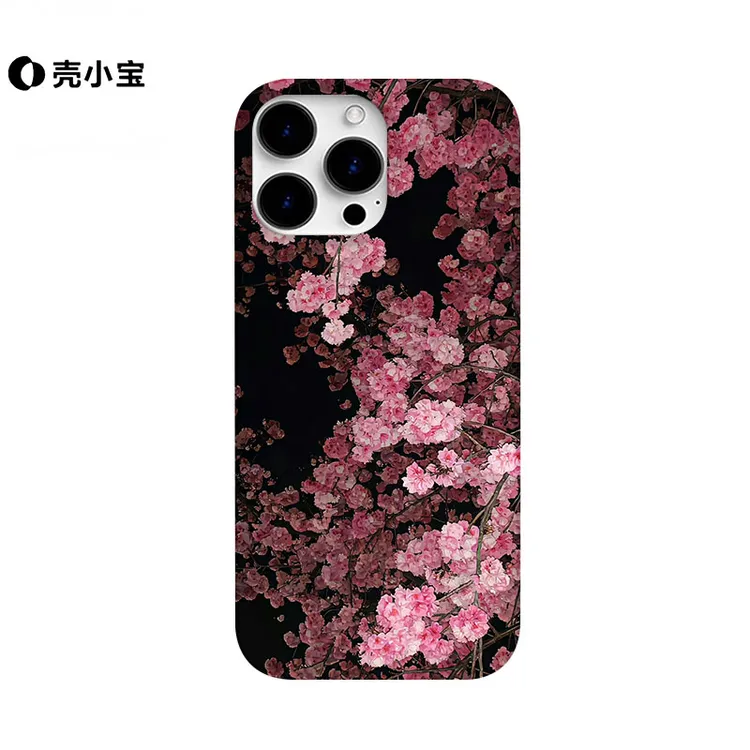 粉色樱花适用苹果17pro手机壳iphone16pro创意15/14/13华为小米15