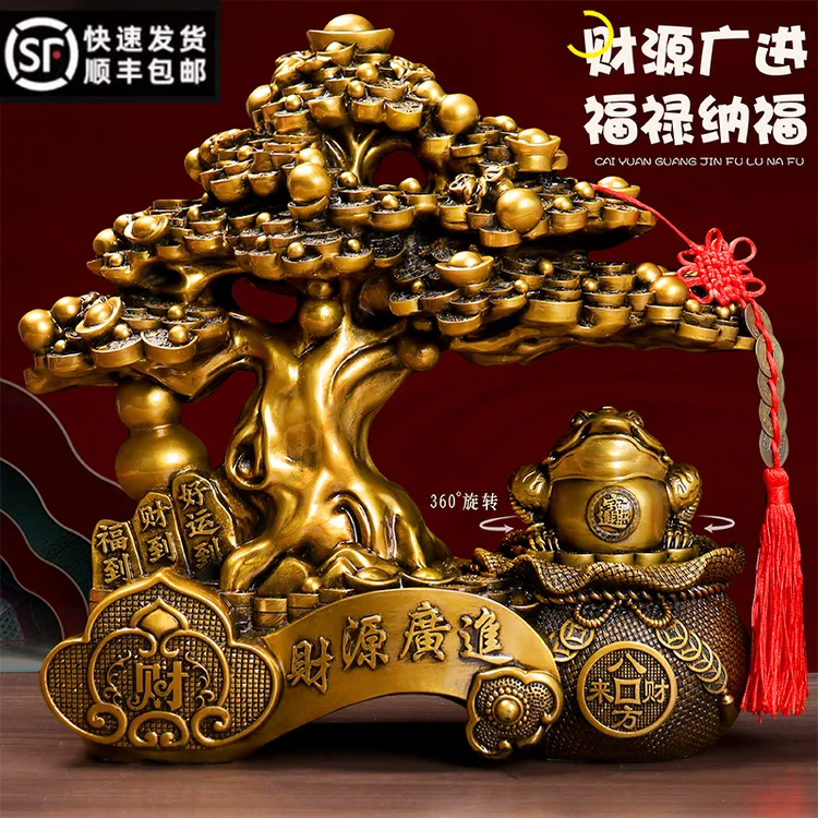古铜色金蟾发财树摆件店铺开业礼物收银前台公司办公室客厅装饰品