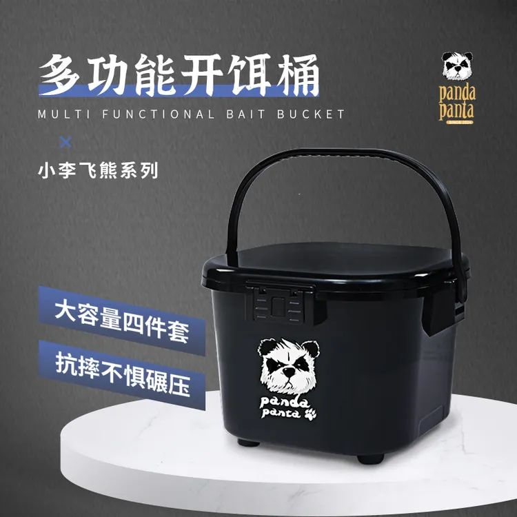 小李飞熊大容量高承重四件套开饵桶手提散炮盆黑坑钓鱼饵料渔具盆