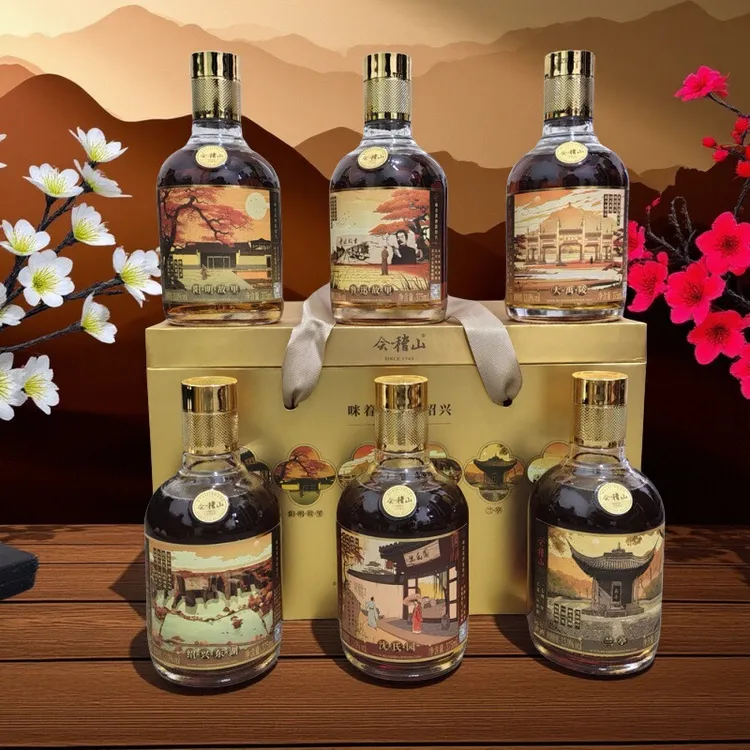 绍兴花雕酒文旅黄酒系会稽山远年黄酒半干型礼盒装黄酒375ml*6瓶